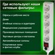 Сетевой фильтр SONNEN U-351, 5 розеток, с заземлением, выключатель, защита от перегрузок, 10 А, 1,8 511424