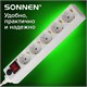 Сетевой фильтр SONNEN U-351, 5 розеток, с заземлением, выключатель, защита от перегрузок, 10 А, 1,8 511424
