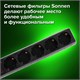 Сетевой фильтр SONNEN U-3513, 5 розеток, с заземлением, выключатель, 10 А, 3 м, черный, 513489 513489
