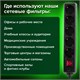 Сетевой фильтр SONNEN U-3513, 5 розеток, с заземлением, выключатель, 10 А, 3 м, черный, 513489 513489