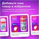 Салфетки для экранов всех типов и оптики BRAUBERG ТОП, туба 100 шт., влажные, 513812 513812