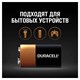 Батарейка DURACELL Basic ОРИГИНАЛ, 6LR61 (КРОНА), алкалиновая, 1 шт., 9 В, блистер 450427
