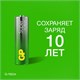 Батарейки КОМПЛЕКТ 4 шт., GP Super, AA (LR06, 15А), алкалиновые, пальчиковые, в пленке, 15ARS-2SB4 454090