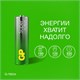 Батарейки КОМПЛЕКТ 4 шт., GP Super, AA (LR06, 15А), алкалиновые, пальчиковые, в пленке, 15ARS-2SB4 454090