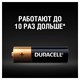 Батарейки КОМПЛЕКТ 18 шт., DURACELL Basic ОРИГИНАЛ, AA (LR6, 15А), алкалиновые, пальчиковые 451464