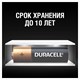 Батарейки КОМПЛЕКТ 4 шт., DURACELL Basic ОРИГИНАЛ, AA (LR6, 15А), алкалиновые, пальчиковые 450402