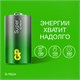 Батарейки GP Super, D (LR20, 13А), алкалиновые, КОМПЛЕКТ 2 шт., блистер, 13A-2CR2 450433