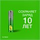 Батарейки КОМПЛЕКТ 4 шт., GP Super, AAA (LR03, 24А), алкалиновые, мизинчиковые, блистер, 24A-2CR4 450436