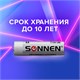Батарейки КОМПЛЕКТ 24 шт., SONNEN Alkaline, АА(LR6, 15А), алкалиновые, пальчиковые, короб, 455095 455095