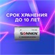 Батарейки КОМПЛЕКТ 2 шт, SONNEN Alkaline, D (LR20, 13А), алкалиновые, в блистере, 451091 451091