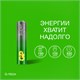 Батарейки GP Super, AAA (LR03, 24А), алкалиновые, мизинчиковые, КОМПЛЕКТ 40 шт., 24A-2CRVS40 455927