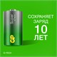 Батарейки GP Super, D (LR20, 13А), алкалиновые, КОМПЛЕКТ 2 шт., в пленке, 13A-OS2 456685