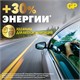 Батарейка GP Lithium, CR2032, литиевая, 1 шт., в блистере (отрывной блок), CR2032-7C5 454101
