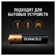 Батарейки КОМПЛЕКТ 4 шт., DURACELL Basic ОРИГИНАЛ, AAA (LR03, 24А), алкалиновые, мизинчиковые 450403
