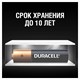 Батарейки КОМПЛЕКТ 4 шт., DURACELL Basic ОРИГИНАЛ, AAA (LR03, 24А), алкалиновые, мизинчиковые 450403