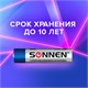 Батарейки SONNEN Super Alkaline, AAA (LR03, 24А), алкалиновые, 10 шт., в коробке, 454232 454232