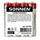Батарейки КОМПЛЕКТ 4 шт, SONNEN, AAA (R03, 24А), солевые, мизинчиковые, в пленке, 451098 451098