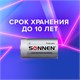 Батарейки КОМПЛЕКТ 2 шт., SONNEN Alkaline, С (LR14, 14А), алкалиновые, блистер, 451090 451090