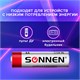 Батарейки КОМПЛЕКТ 4 шт., SONNEN, АА (R6, 15А), солевые, пальчиковые, в пленке, 451097 451097