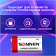 Батарейка SONNEN, Крона (6R61, 6F22, 1604), солевая, 1 шт., в пленке, 451101 451101