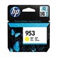 Картридж струйный HP (F6U14AE) Officejet Pro 8710/8210, №953, желтый, ресурс 700 стр., оригинальный 362287