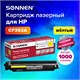 Картридж лазерный SONNEN (SH-CF352A) для HP CLJ Pro M176/M177 ВЫСШЕЕ КАЧЕСТВО, желтый, 1000 страниц, 363952 363952