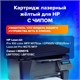 Картридж лазерный SONNEN (SH-CE312A) для HP CLJ CP1025 ВЫСШЕЕ КАЧЕСТВО, желтый, 1000 страниц, 363964 363964