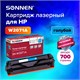 Картридж лазерный SONNEN (SH-W2071A) для HP CLJ 150/178 ВЫСШЕЕ КАЧЕСТВО, голубой, 700 страниц, 363967 363967