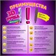 Ручка 3D с трафаретами PLA - пластиком и термоковриком BRAUBERG KIDS, 665188 665188