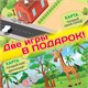 Ручка 3D с трафаретами PLA - пластиком и термоковриком BRAUBERG KIDS, 665188 665188