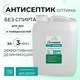 Антисептик для рук и поверхностей бесспиртовой 5 л, АЛМАДЕЗ-ОПТИМА, дезинфицирующий, жидкость, АО-547 609553
