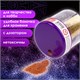 Блестки (глиттер) для декора, поделок, DIY, творчества, оформления, ОСТРОВ СОКРОВИЩ, МЕТАЛЛИК, диспенсер с дозатором, 6 цв по 10 г, 662224 662224