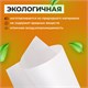 Бумага для творчества и упаковки, газетная, рулон 420 мм х 300 м, 45 г/м2, BRAUBERG, 665564 665564