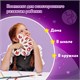 Веер-касса (гласные буквы) ЮНЛАНДИЯ, 270430 270430