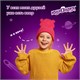 Веер-касса (согласные буквы) ЮНЛАНДИЯ, 270429 270429
