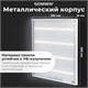 Светильник светодиодный с драйвером АРМСТРОНГ SONNEN ЭКО, 4000 K, нейтральный белый, 595х595х19 мм, 36 Вт, прозрачный, 237152 237152