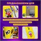 Краски витражные ЮНЛАНДИЯ "НЕОНЧИКИ", 5 цветов светящихся в темноте + 1 черный, 20 мл, шаблоны, 191760 191760