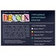 Краски акриловые глянцевые "Декола", 6 цветов по 20 мл, в банках, 2941024 190991