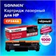 Картридж лазерный SONNEN (SH-CF244A) для HP LaserJet Pro M15/16; MFP M28/29, ресурс 1000 страниц, 363316 363316