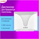 Диспенсер для полотенец EXTRA LAIMA PROFESSIONAL, (Система H2), Z-сложения, белый, ABS-пластик, 609472, 303368 609472