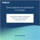 Бумага туалетная 170 метров, TORK (Система T2) PREMIUM, 2-слойная, белая, КОМПЛЕКТ 12 рулонов, 120243 124543