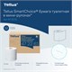 Бумага туалетная 130 м, TORK (Система T9) SmartOne, КОМПЛЕКТ 12 шт., Advanced, 2-слойная, белая, 472261 115493