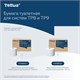 Бумага туалетная 130 м, TORK (Система T9) SmartOne, КОМПЛЕКТ 12 шт., Advanced, 2-слойная, белая, 472261 115493