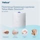 Полотенца бумажные рулонные 150 м, TORK Matic (Система H1) ADVANCED, 2-слойные, белые, КОМПЛЕКТ 6 рулонов, 120067 126501