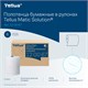 Полотенца бумажные рулонные 150 м, TORK Matic (Система H1) ADVANCED, 2-слойные, белые, КОМПЛЕКТ 6 рулонов, 120067 126501