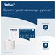 Бумага туалетная 90 м, TORK (Система Т6), комплект 27 шт., Premium, 2-слойная, белая, 127520 127837