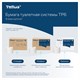 Бумага туалетная 90 м, TORK (Система Т6), комплект 27 шт., Premium, 2-слойная, белая, 127520 127837