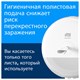 Диспенсер для туалетной бумаги TORK (Система T8) SmartOne, металлический, 472054 602949