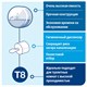 Диспенсер для туалетной бумаги TORK (Система T8) SmartOne, металлический, 472054 602949