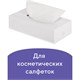 Диспенсер для косметических салфеток LAIMA CLASSIC, настольный/настенный, пластиковый, белый, 605392 605392